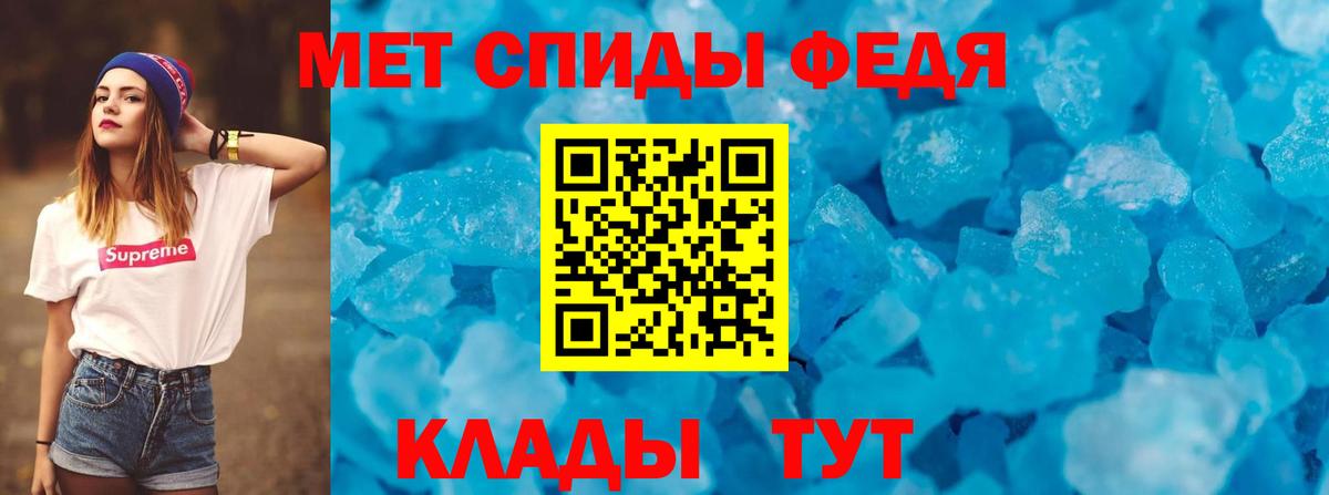 Вичуга  АМФ 98%  АМФ  Вход с VPN 