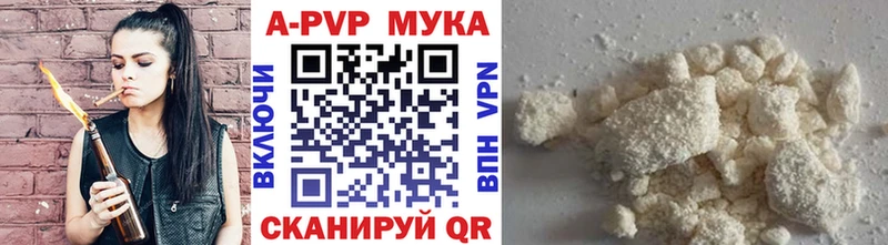 А ПВП СК КРИС  Вичуга 