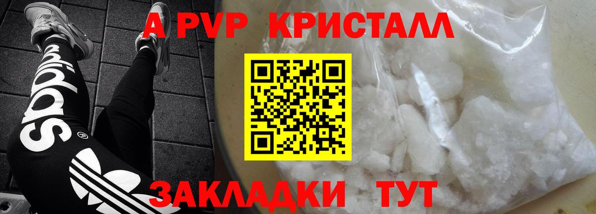 А ПВП СК КРИС Вичуга