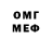 Первитин пудра Oreno H