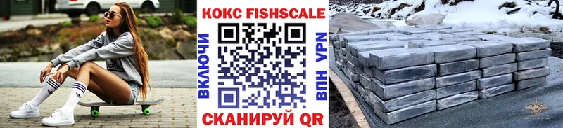 как найти   Вичуга  Кокаин 97% 