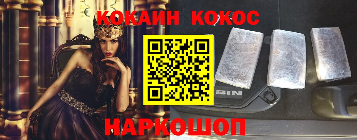 Cocaine Боливия Вичуга