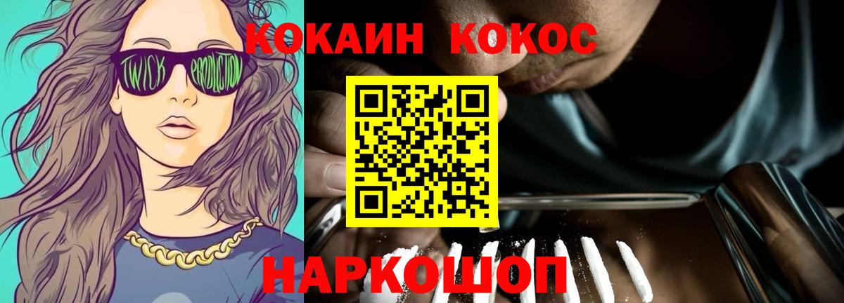 COCAIN Перу Вичуга
