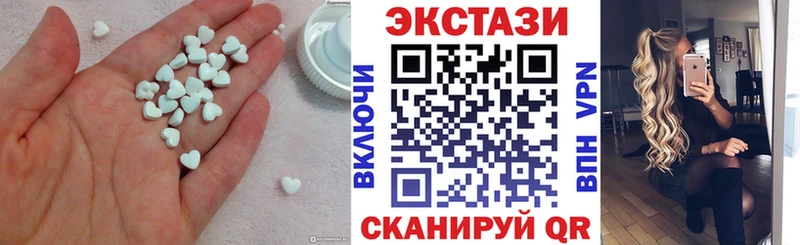 ЭКСТАЗИ таблы  Вичуга 