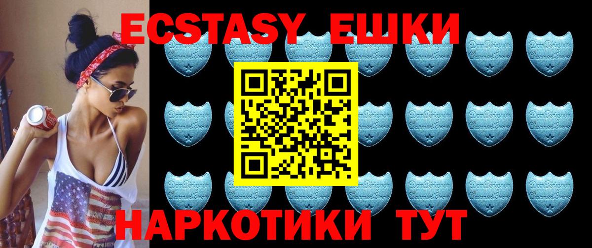 Ecstasy mix  ЭКСТАЗИ 300 mg  Вичуга  ссылка на мегу как войти  наркотики  Вход с VPN  ЭКСТАЗИ 