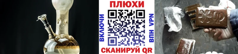 ГАШ ice o lator  Вичуга 