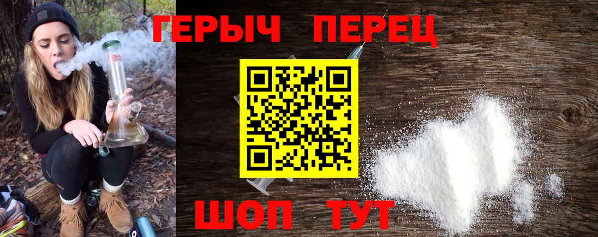Героин афганец  Вход с VPN  Героин  Вичуга 