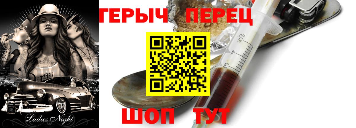 Героин афганец Вичуга