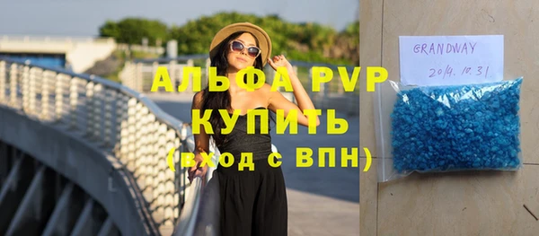 кристаллы Кодинск
