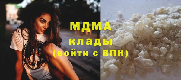 Альфа ПВП Кинешма