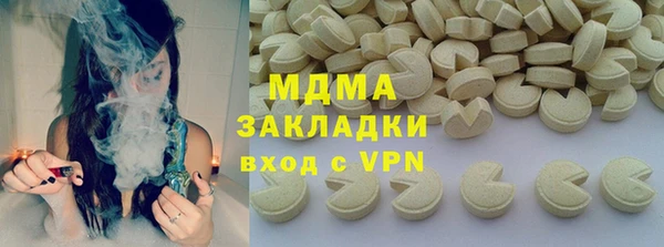 кокаин перу Козельск