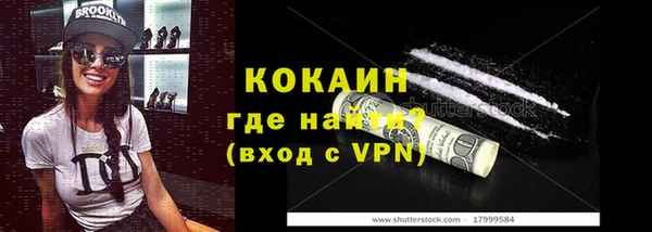 героин Струнино