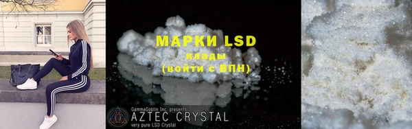 кристаллы Кодинск