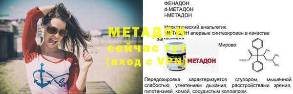 Альфа ПВП Кинешма