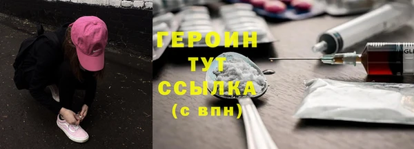 марки nbome Ступино