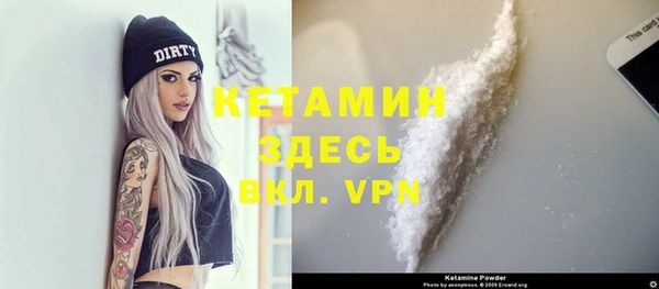кристаллы Кодинск