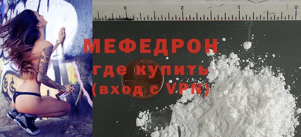 мефедрон VHQ Касимов