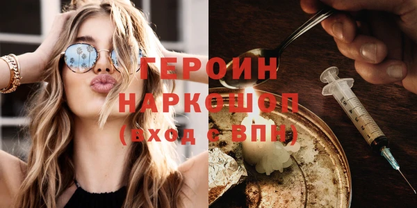 кристаллы Кодинск