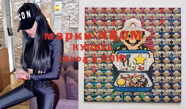 наркотики Козловка