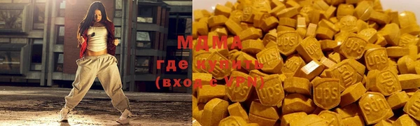 кристаллы Кодинск