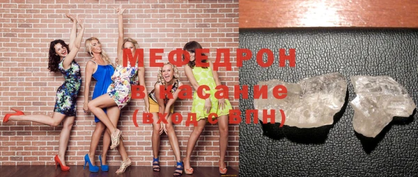 МДПВ Красноперекопск