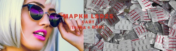 Альфа ПВП Кинешма