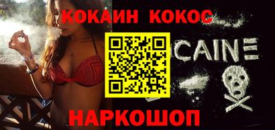 гашиш Апшеронск