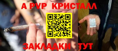гашиш Апшеронск