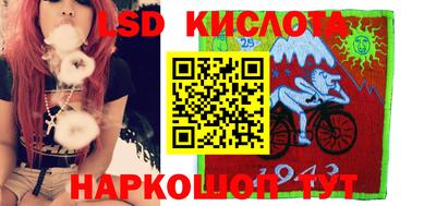 сатива Аргун