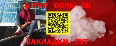 СК Аргун