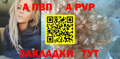 сатива Аргун