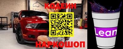 COCAINE Апрелевка