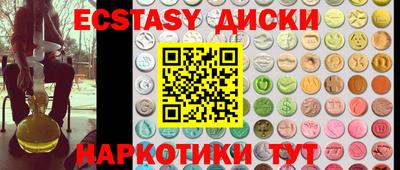 кокаин колумбия Апшеронск