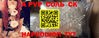 COCAINE Апрелевка