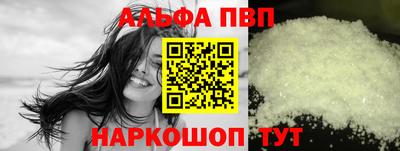 COCAINE Апрелевка