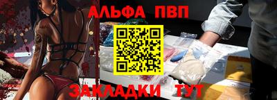 гашиш Апшеронск