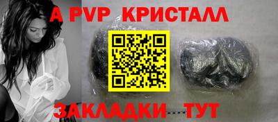 гашиш Апшеронск