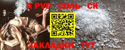 COCAINE Апрелевка
