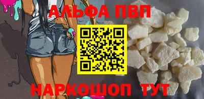 гашиш Апшеронск