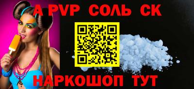 мефедрон Балашиха