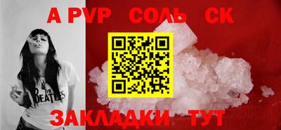 COCAINE Апрелевка