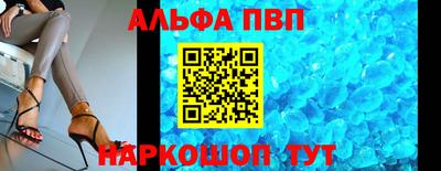 гашиш Апшеронск