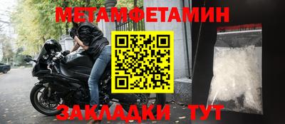 гашиш Апшеронск