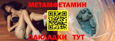 гашиш Апшеронск