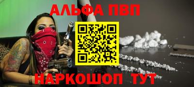 кокаин колумбия Апшеронск