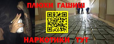 кокаин колумбия Апшеронск