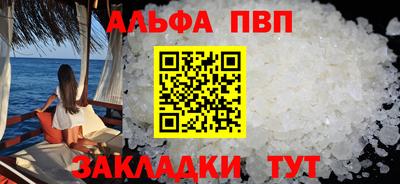 гашиш Апшеронск