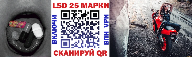 LSD-25 экстази кислота  дарнет шоп  Вичуга 