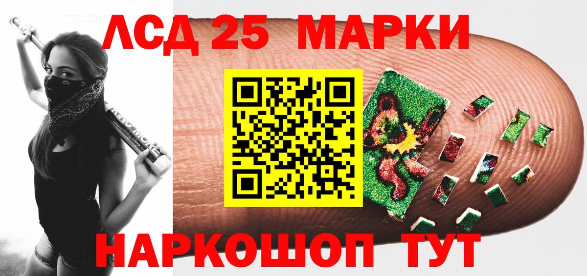 ЛСД экстази кислота Вичуга