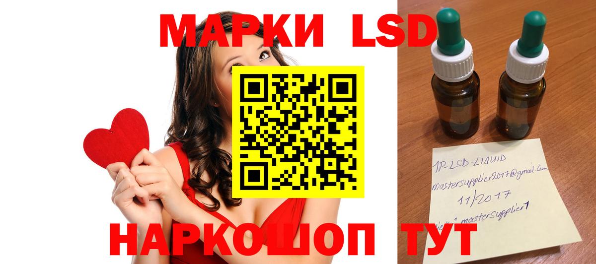 Лсд 25 экстази ecstasy  Вход с VPN  Вичуга 